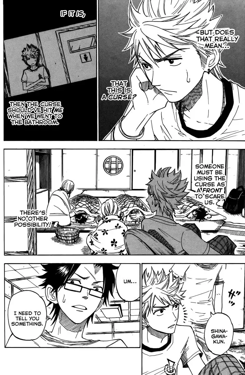 Yankee kun to Megane chan Chapter 117 3